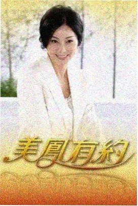 快乐大本营2016二次元专场配乐